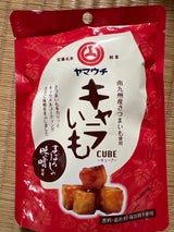 山内本店 キャラいもCUBE 40g
