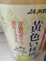 JAアオレン 黄色い林檎 1L