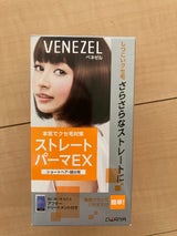 ベネゼル ストレートパーマEX(ショート・部分用)