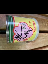 大三茶舗 双馬 梅昆布茶 60g