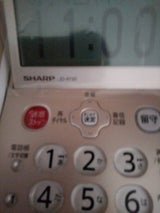 SHARP コードレス電話機 JD-AT95CL