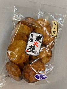 安藤 炭火焼 おこげ 125gのレビュー画像