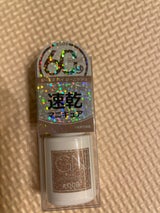 GN byジーニッシュ009パーティー