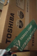 TOSHIBA CDラジオ TY-C260(W)