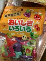 筑豊 おいしさいろいろキャンディー 110g