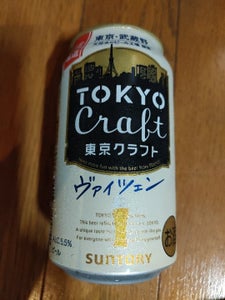 東京クラフト　ヴァイツェン　缶　３５０ｍｌのレビュー画像