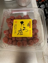 梅屋 たる底 赤 300g