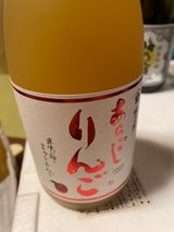 梅乃宿 あらごしりんご 瓶 720ml
