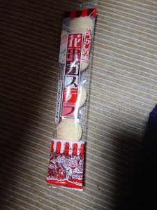 鈴木製菓　花串カステラ　１本のレビュー画像