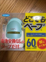 フマキラー どこでもベープ蚊取り60日セット BL
