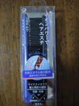 池本 エステ 遠赤外線応用コーム SPE400BL