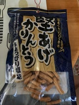 山田製菓 堅あげかりんとう塩味 100g