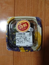 サニーマート 茄子の揚げびたし 小