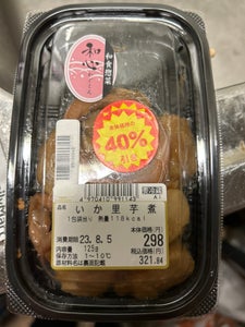 岩田食品　いか里芋煮　１食のレビュー画像