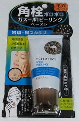 ツルリ カクセンピーリングガスール 55g