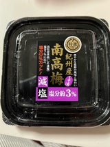 紀の国 特選南高梅しそ 塩分3% 100g