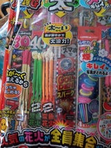 AS-XL オールスターはなび