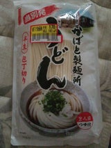 石丸製麺 半生うどん つゆ付 260g
