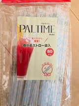 江戸川物産 曲るストロー 袋入り 80P