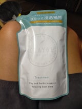 クレージュヘアトリートメントSN 詰替 400ml