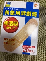 商品画像