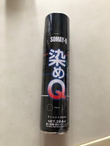 染めＱエアゾール　ブラック　２６４ｍｌの商品写真