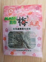 中野 おしゃぶり昆布梅浜 10g