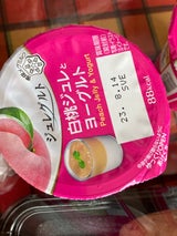 メグミルク ナチュレ PRO GB 500g