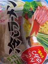 樽政 冷しラーメン 2人前×110g