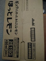 アサヒ ほっとレモン PET 480ml×24