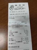 超厚手60cmに切れてるふんわりフィルター 3枚