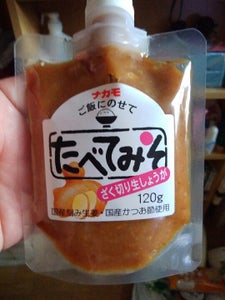 ナカモ　ご飯にのせてみそ　ざく切生生姜　１２０ｇのレビュー画像