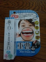 薬用重曹ステインプロ 歯磨き 30g