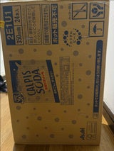 カルピスソーダ 缶350ml