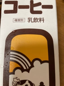 大内山　コーヒー　パック　１０００ｍｌのレビュー画像