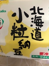 オーサト 国産小粒納豆ミニ3 45g×3