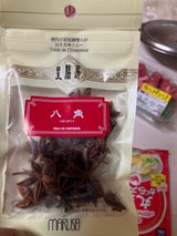 丸成 皇膳房S 八角 12g