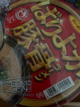 サンポー ばりよか 豚骨ラーメン 75g