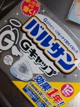 レック バルサン Gキャップ 12個