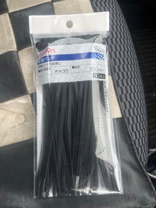 エーモン 配線バンド ロック式 50入のレビュー画像