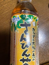 沖縄 素材活力 さんぴん茶 500ml