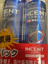 インセント プレミアムクール ペアパック