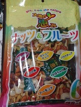 リョーワ 大地の恵み ナッツ&フルーツ  12袋