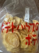 フクハク ポテトチップ塩味 100g