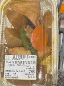 岩田 竹の子の土佐煮 110g