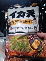 ヤマトフーズ イカ天広島流お好み焼味 52g