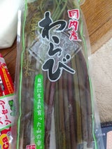 木村 国内産わらび水煮 110g