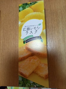 渡辺精進堂　広島レモンラスク　６個のレビュー画像