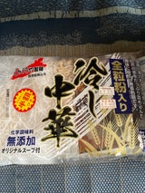 みうらや製麺 全粒粉冷し中華 360g