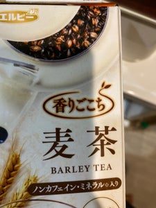 エルビー　香りごこち　むぎ茶　１Ｌのレビュー画像